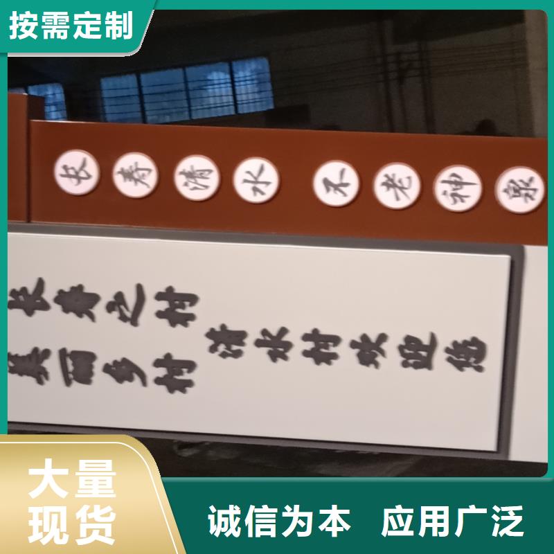 学校教育精神堡垒质优价廉