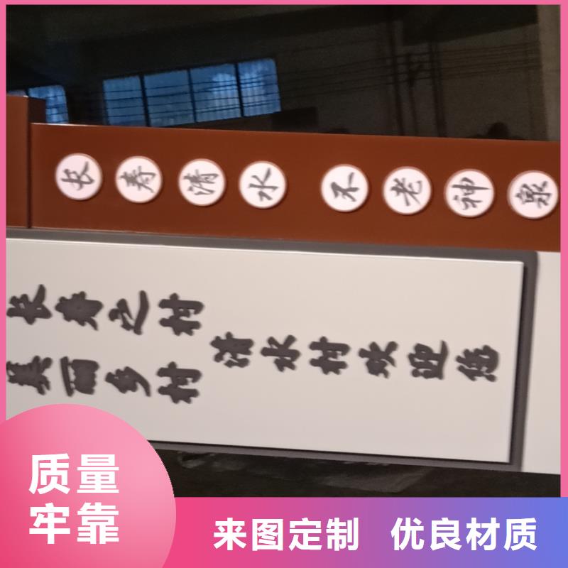 鄉村振興精神堡壘