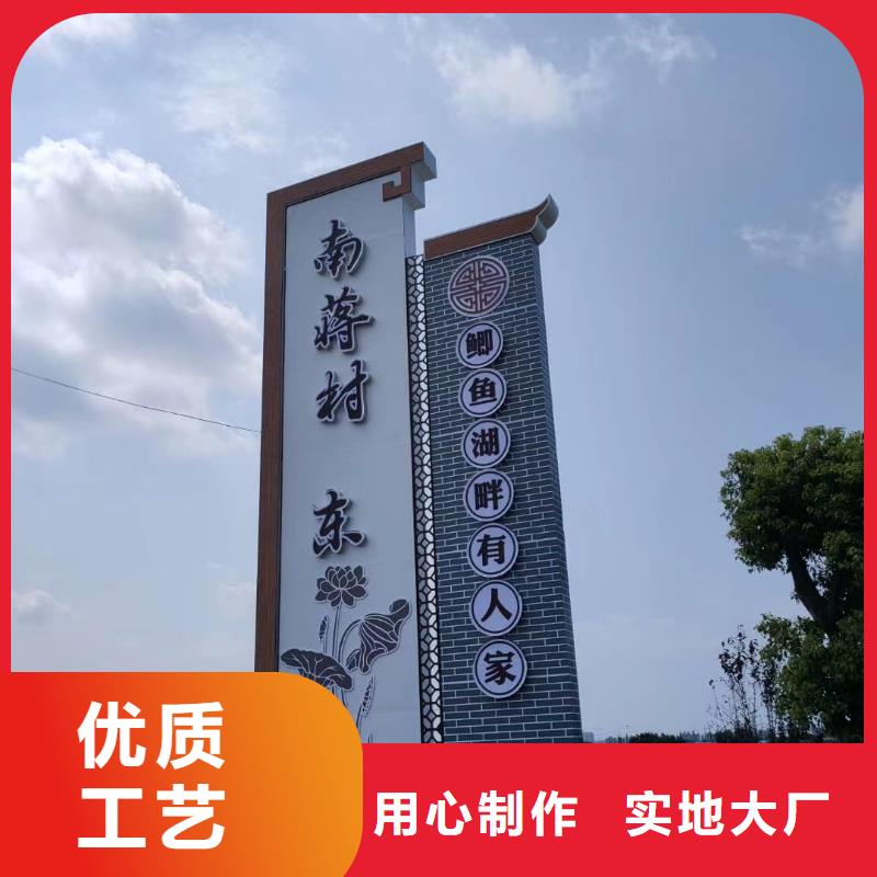 鄉村振興精神堡壘
定制仿古精神堡壘
不銹鋼精神堡壘導視牌
景區精神堡壘
大型不銹鋼精神堡壘
精神堡壘制作廠家
停車場精神堡壘
廣場精神堡壘
城市標志精神堡壘
工地住宅精神堡壘
防腐防銹精神堡壘
戶外異性精神堡壘
美麗鄉村精神堡壘
商場精神堡壘
小區住宅精神堡壘
產業園精神堡壘實力老廠