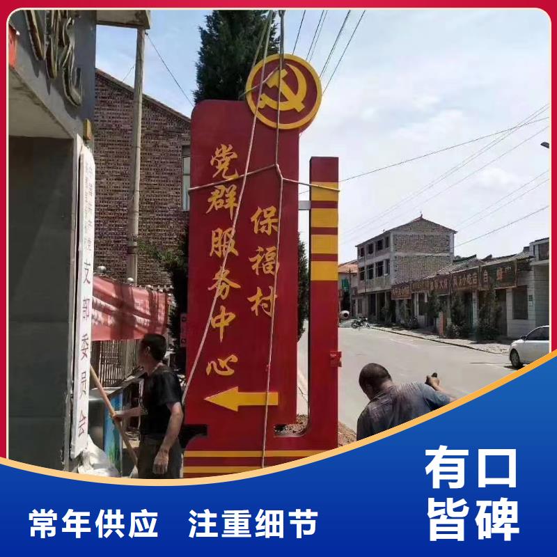 景區標志精神堡壘歡迎來電