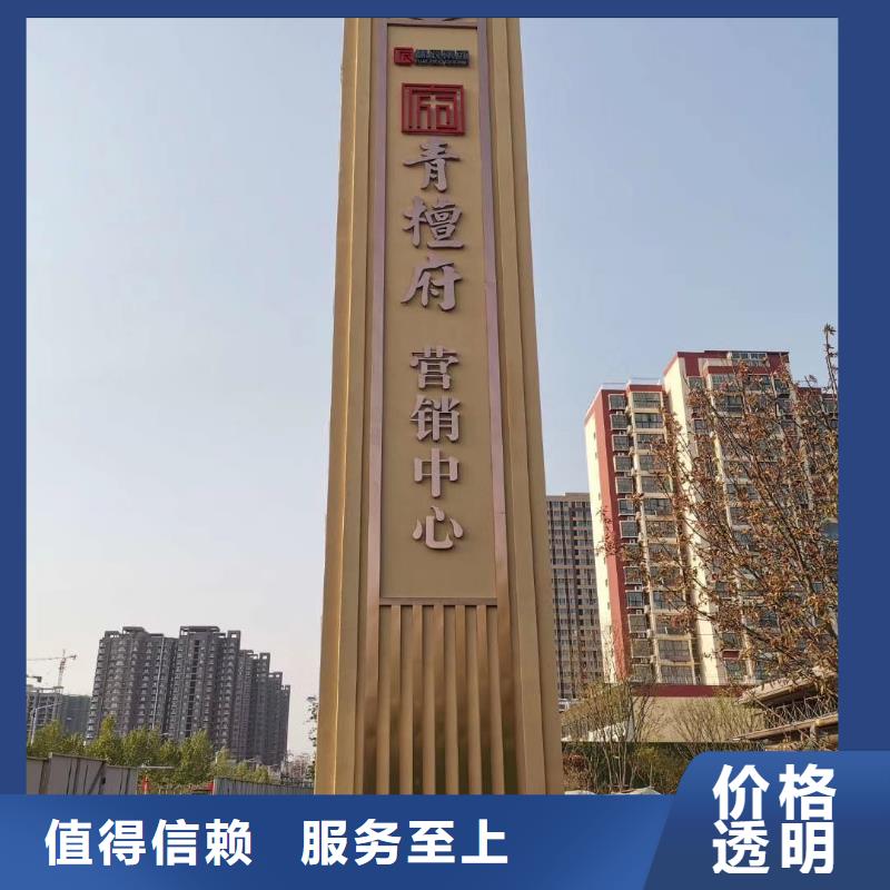 學(xué)校勵(lì)志精神堡壘歡迎來(lái)電
