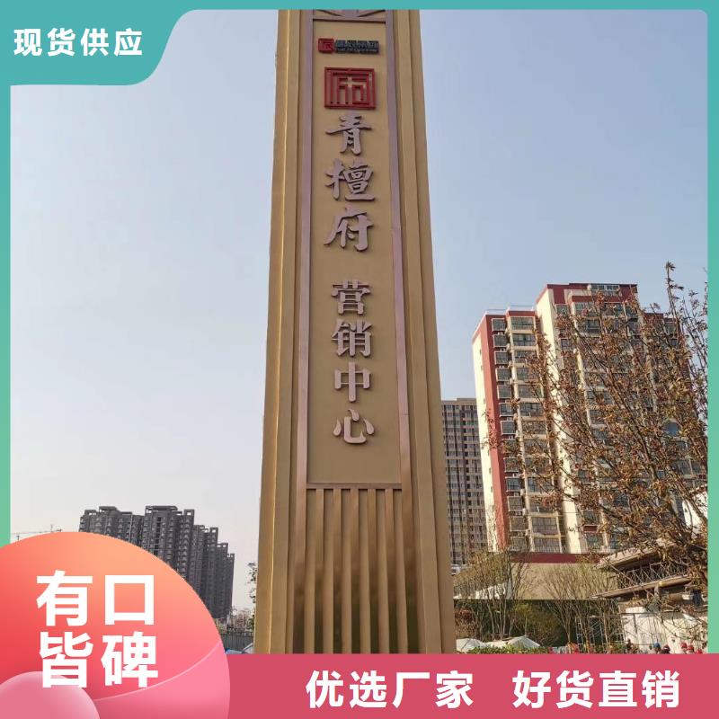 小区住宅精神堡垒近期行情
