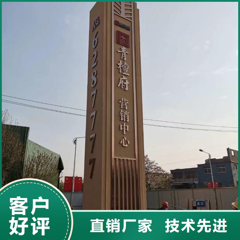 小區住宅精神堡壘放心購買