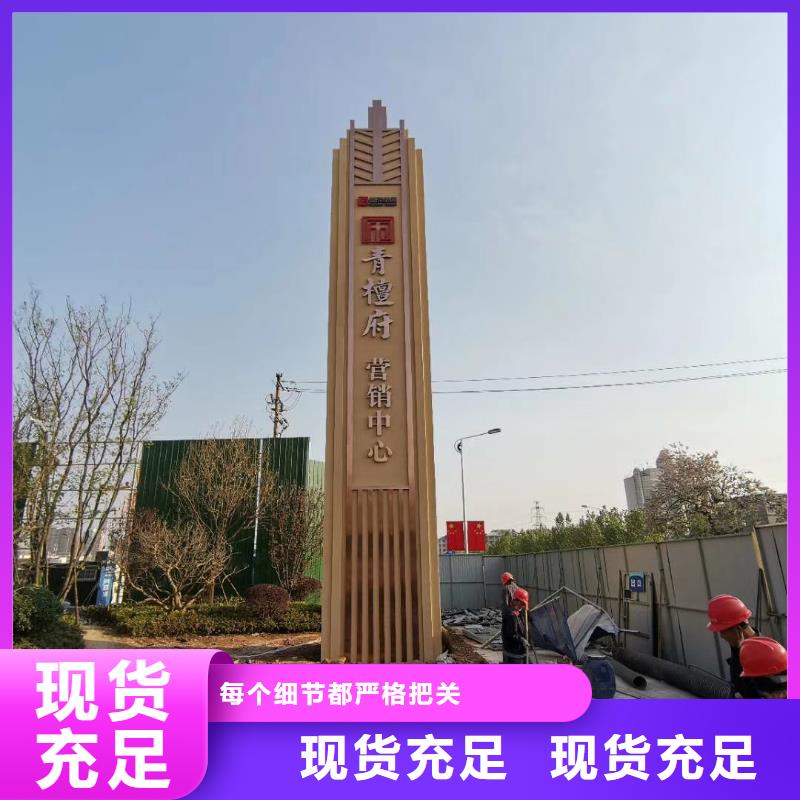 景區標志精神堡壘質量放心