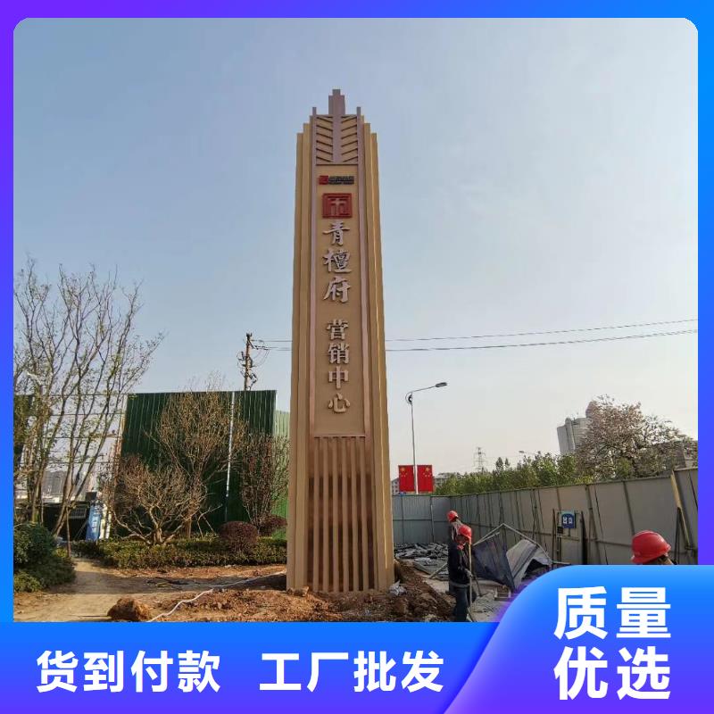 景区标志精神堡垒放心购买