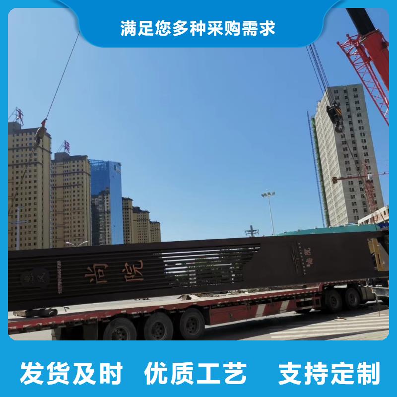 景區標志精神堡壘歡迎來電
