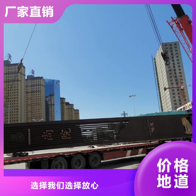 學(xué)校勵(lì)志精神堡壘靠譜廠家