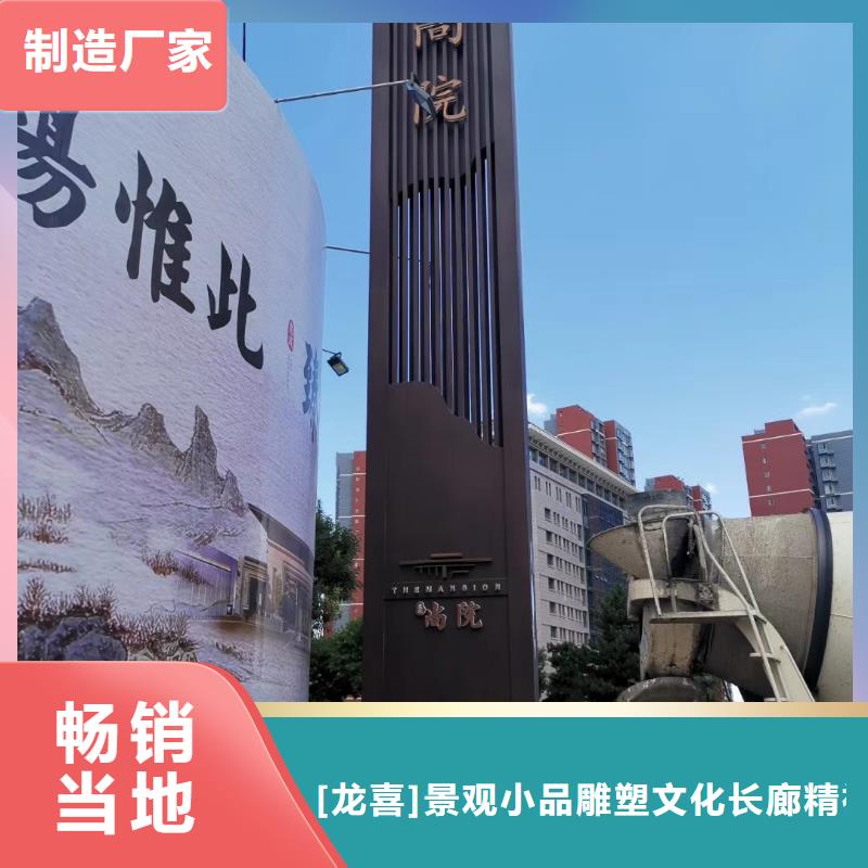 景區標志精神堡壘品質放心