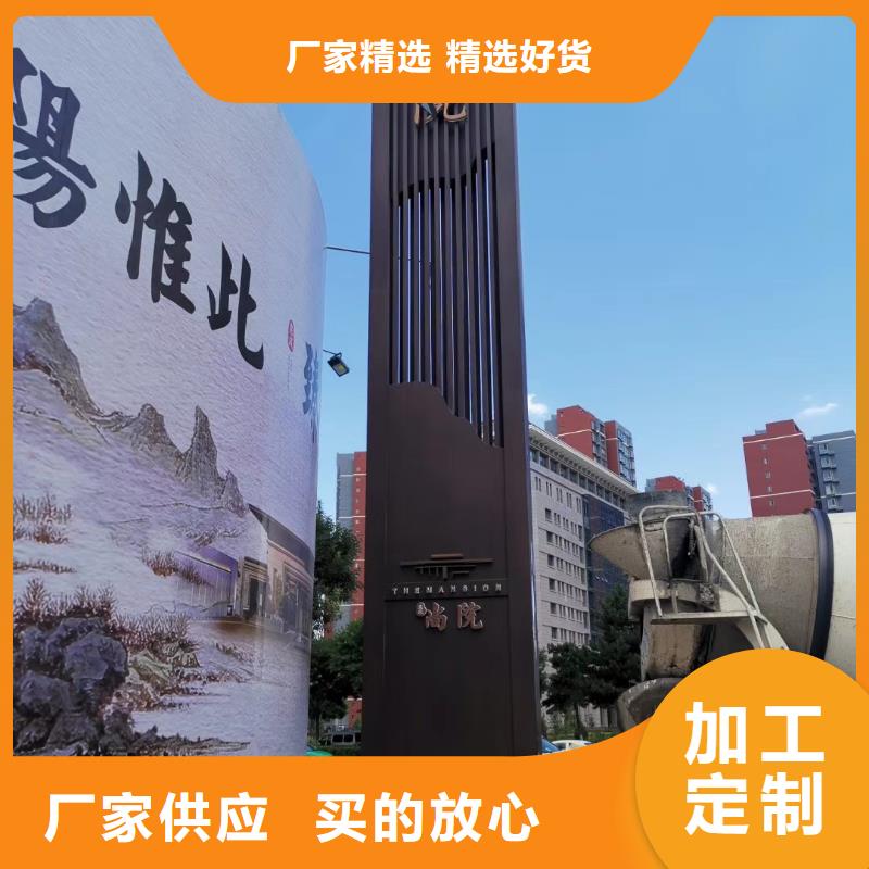 校區精神堡壘基地