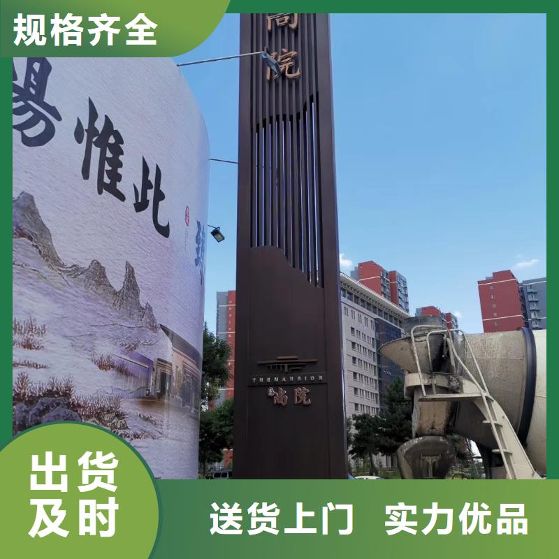 校區(qū)精神堡壘型號(hào)齊全