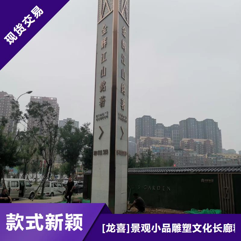 學(xué)校精神堡壘種類齊全