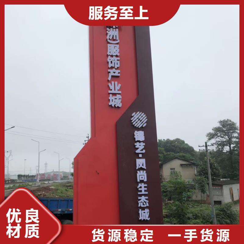 鄉村振興精神堡壘
定制仿古精神堡壘
不銹鋼精神堡壘導視牌
景區精神堡壘
大型不銹鋼精神堡壘
精神堡壘制作廠家
停車場精神堡壘
廣場精神堡壘
城市標志精神堡壘
工地住宅精神堡壘
防腐防銹精神堡壘
戶外異性精神堡壘
美麗鄉村精神堡壘
商場精神堡壘
小區住宅精神堡壘
產業園精神堡壘來圖定制