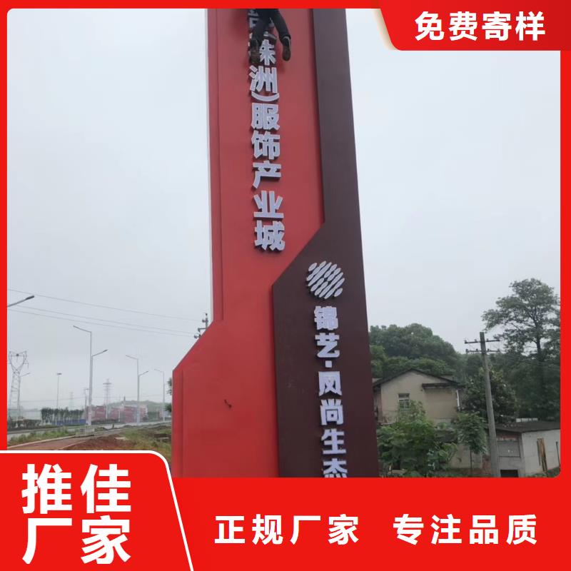 鄉村振興精神堡壘