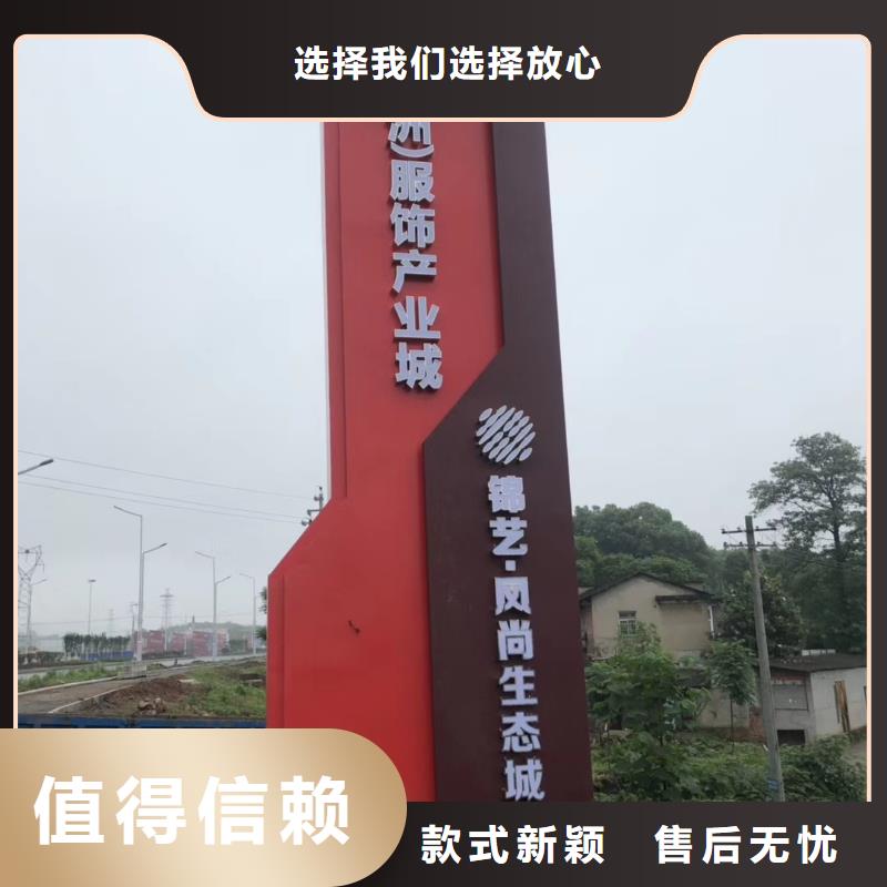 景區精神堡壘雕塑擇優