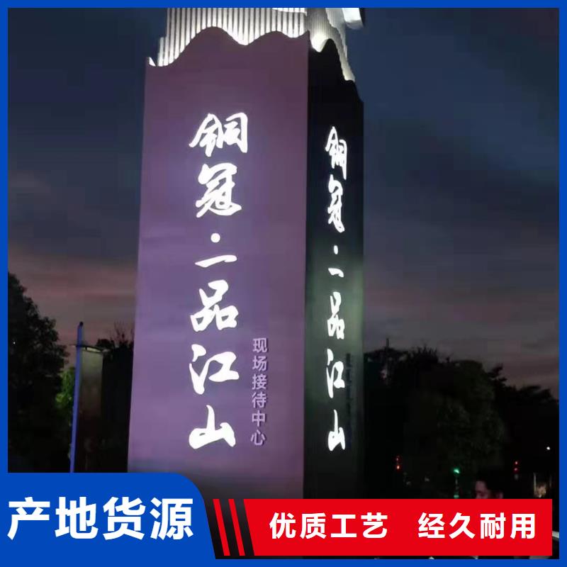 鄉村振興精神堡壘
定制仿古精神堡壘
不銹鋼精神堡壘導視牌
景區精神堡壘
大型不銹鋼精神堡壘
精神堡壘制作廠家
停車場精神堡壘
廣場精神堡壘
城市標志精神堡壘
工地住宅精神堡壘
防腐防銹精神堡壘
戶外異性精神堡壘
美麗鄉村精神堡壘
商場精神堡壘
小區住宅精神堡壘
產業園精神堡壘廠家報價