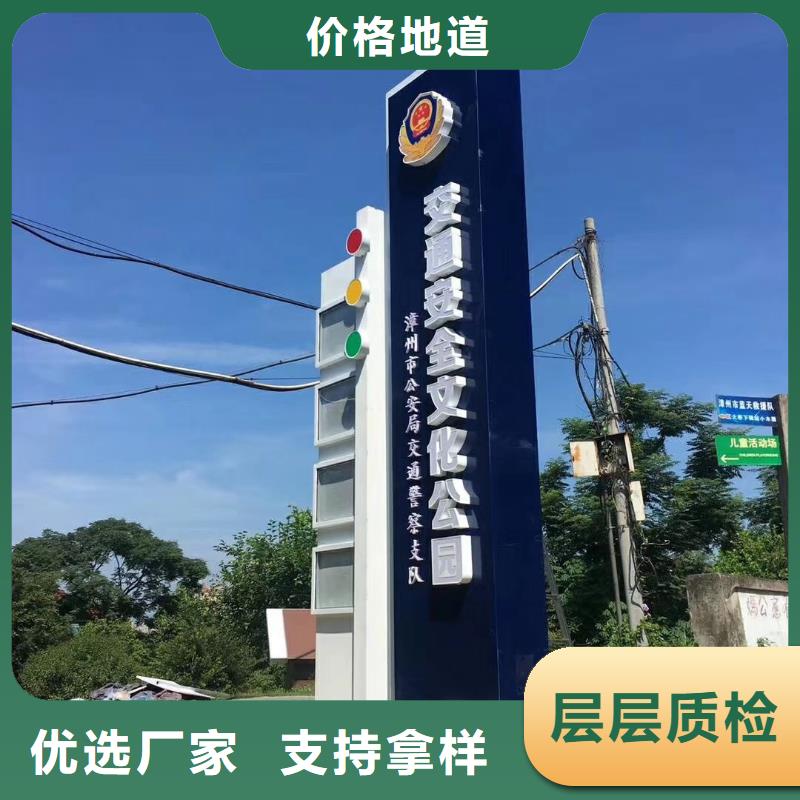 鄉村振興精神堡壘