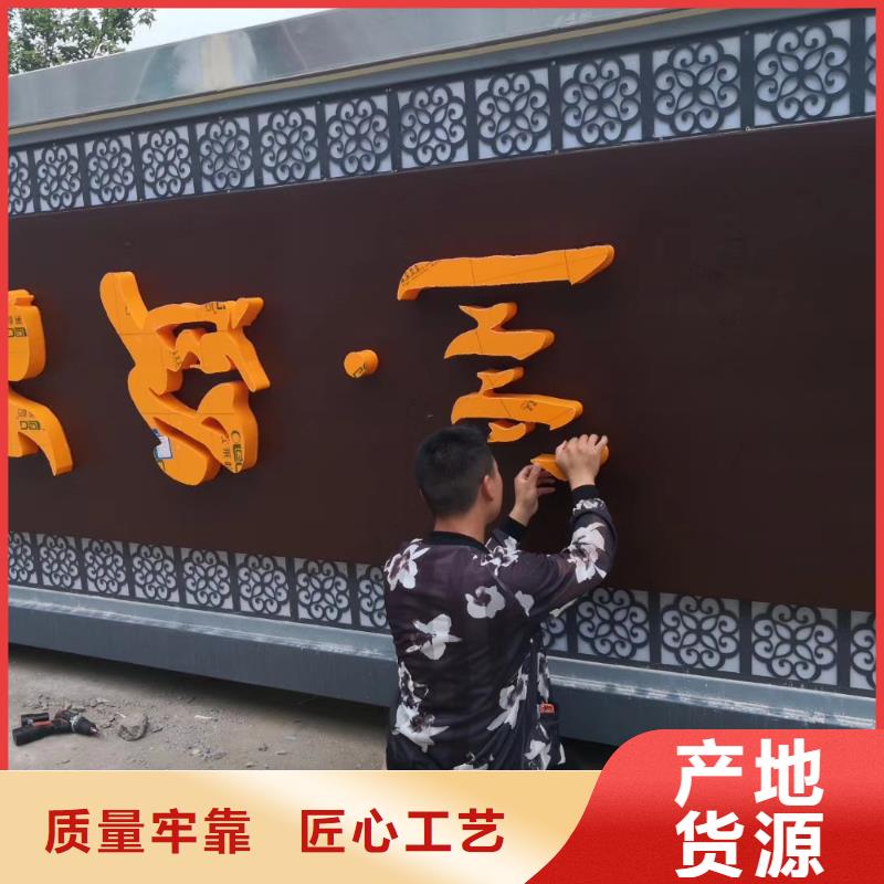 景區標志精神堡壘為您服務