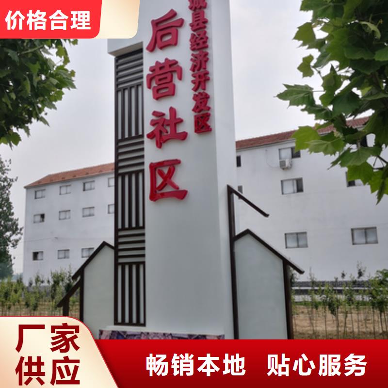精神堡壘雕塑簡約公交站臺支持非標定制