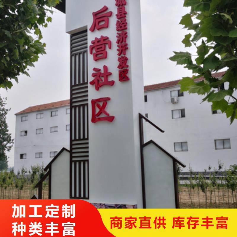 景區標志精神堡壘產品介紹