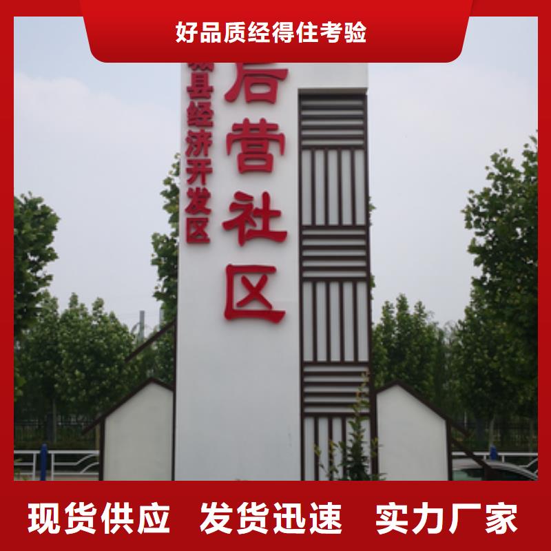 學(xué)校精神堡壘承諾守信