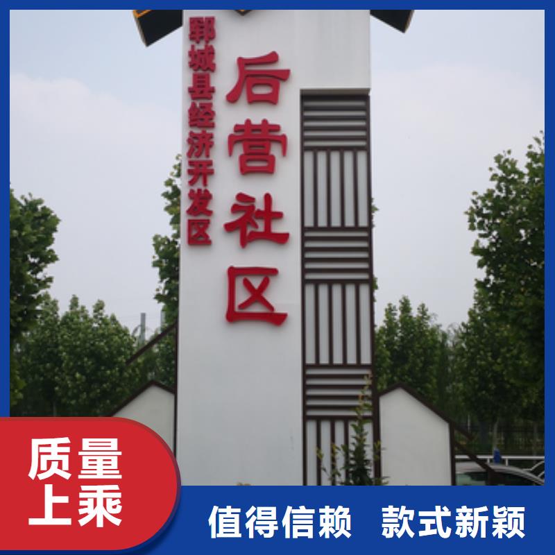 學校精神堡壘誠信廠家