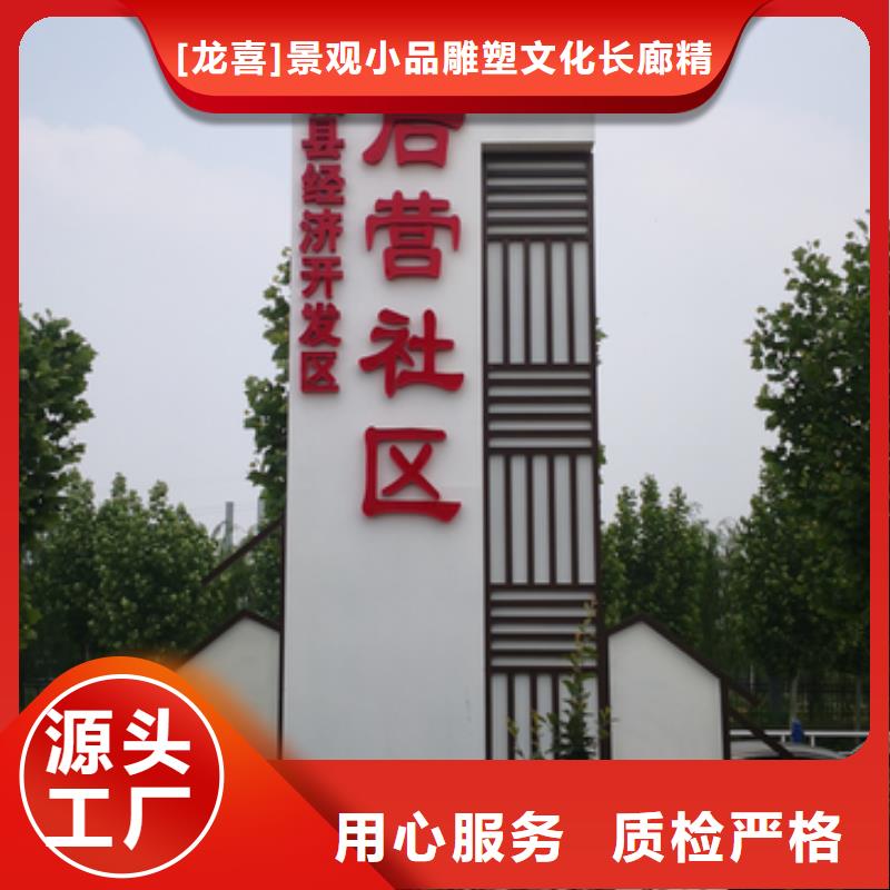 【精神堡壘雕塑】,宣傳欄燈箱今年新款