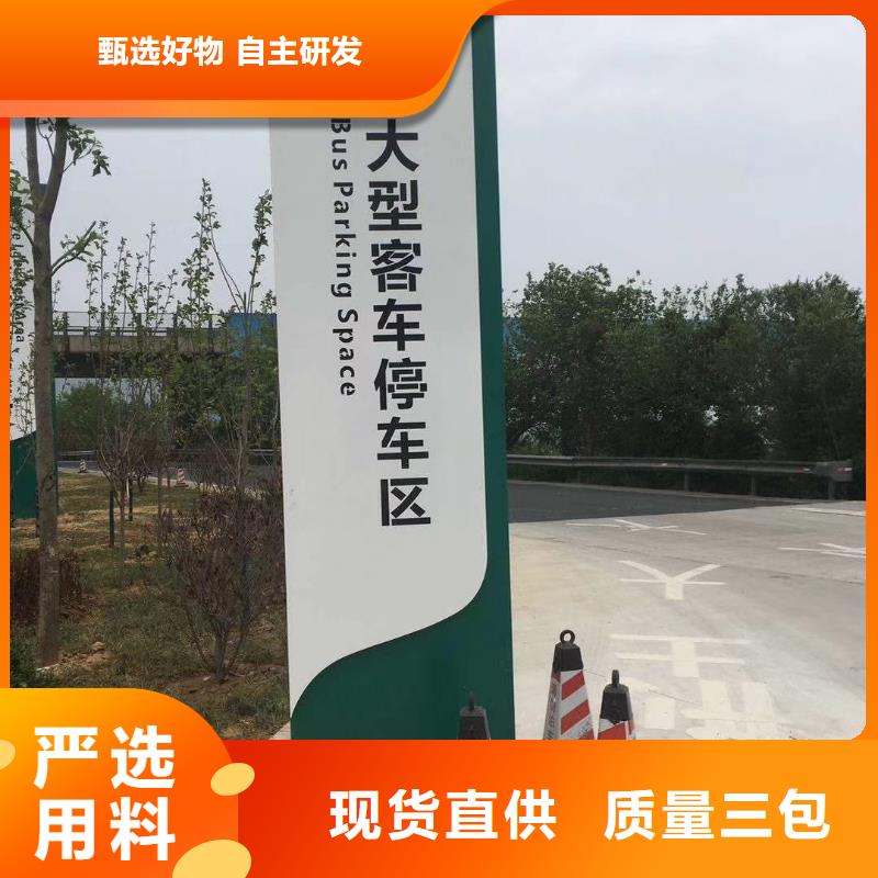 樂東縣景區(qū)標(biāo)志精神堡壘歡迎電詢