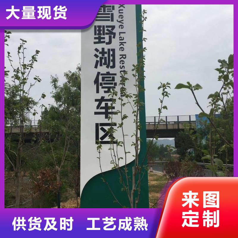 景區精神堡壘雕塑量大從優