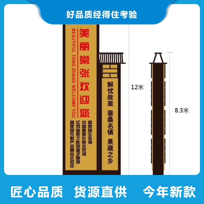 精神堡壘雕塑_候車亭規格齊全實力廠家