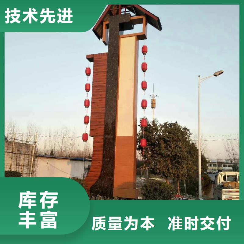鄉(xiāng)村振興精神堡壘