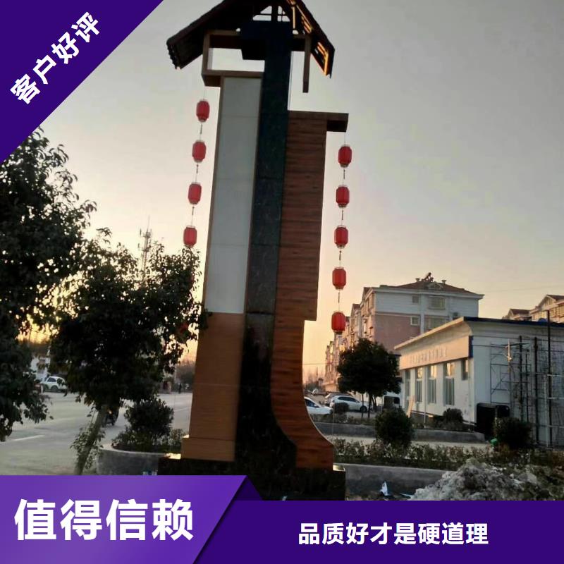 鄉村振興精神堡壘
定制仿古精神堡壘
不銹鋼精神堡壘導視牌
景區精神堡壘
大型不銹鋼精神堡壘
精神堡壘制作廠家
停車場精神堡壘
廣場精神堡壘
城市標志精神堡壘
工地住宅精神堡壘
防腐防銹精神堡壘
戶外異性精神堡壘
美麗鄉村精神堡壘
商場精神堡壘
小區住宅精神堡壘
產業園精神堡壘廠家報價