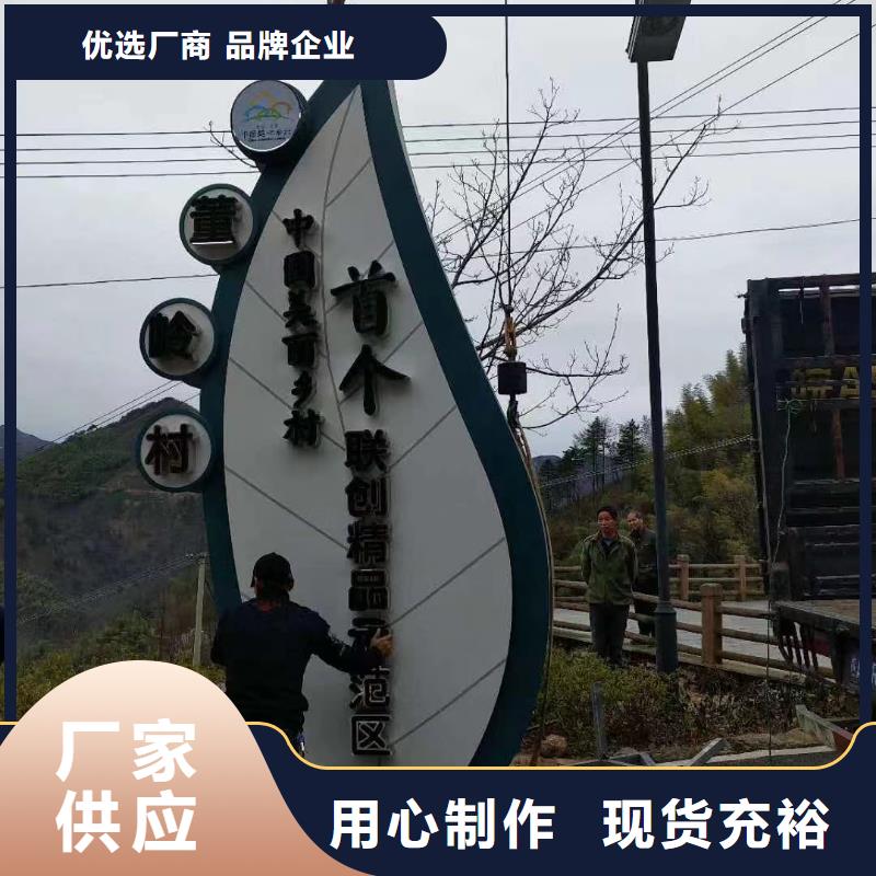 景區(qū)標志精神堡壘定制價格