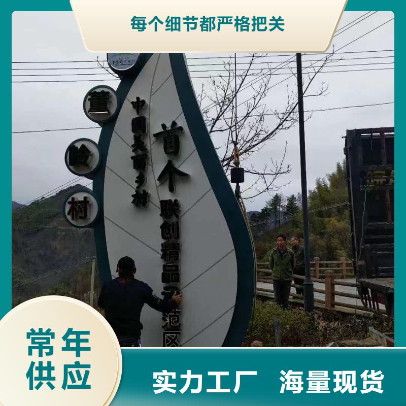 景区标志精神堡垒量大从优