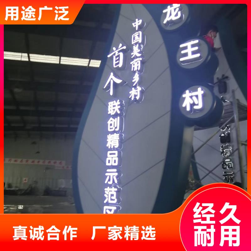 景區標志精神堡壘服務為先