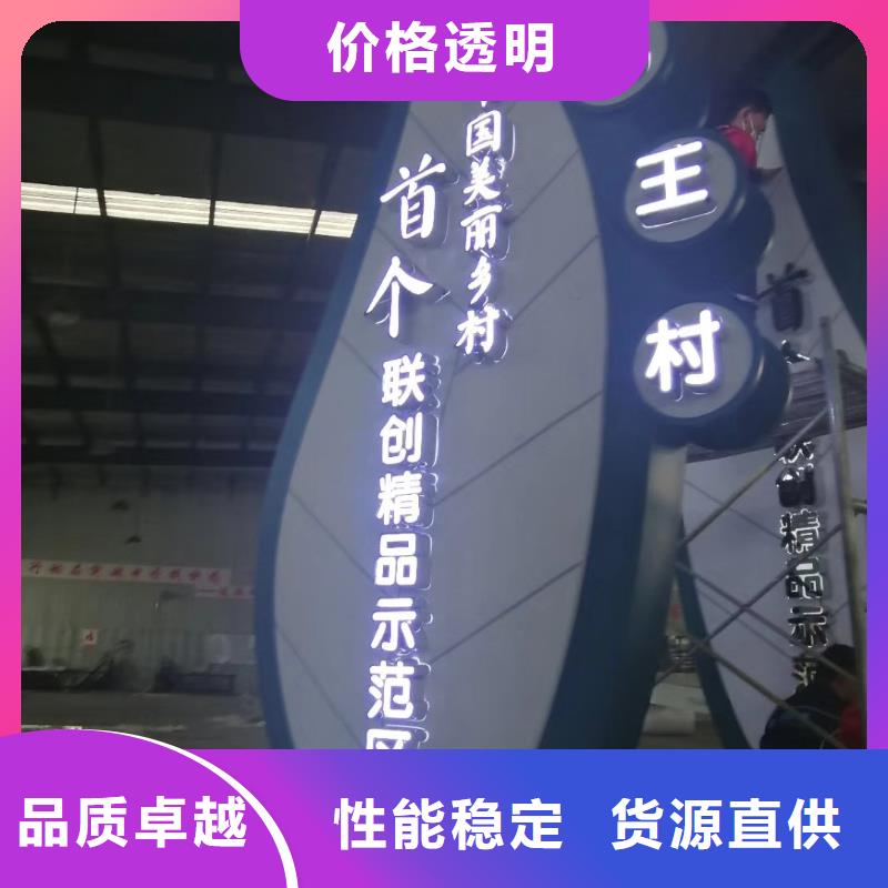 鄉村振興精神堡壘