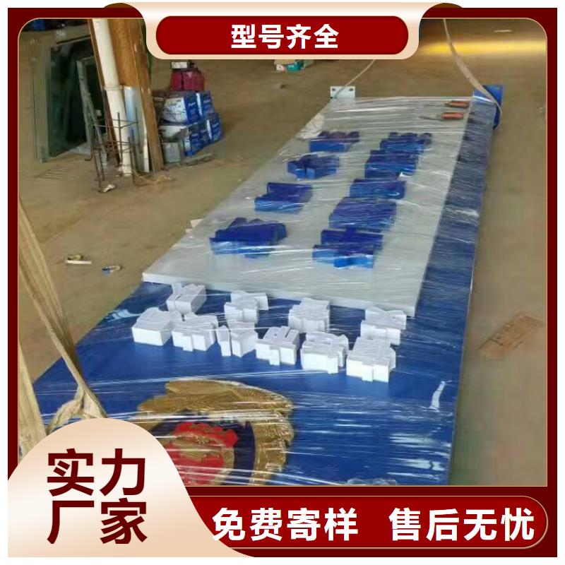 乡村振兴精神堡垒