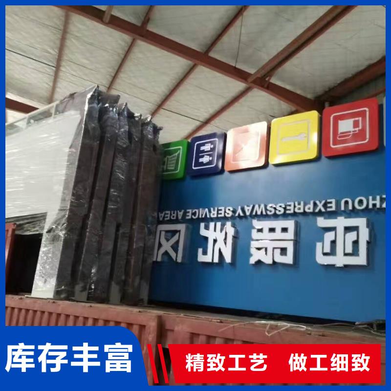 景區標志精神堡壘承諾守信