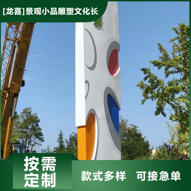 鄉村振興精神堡壘