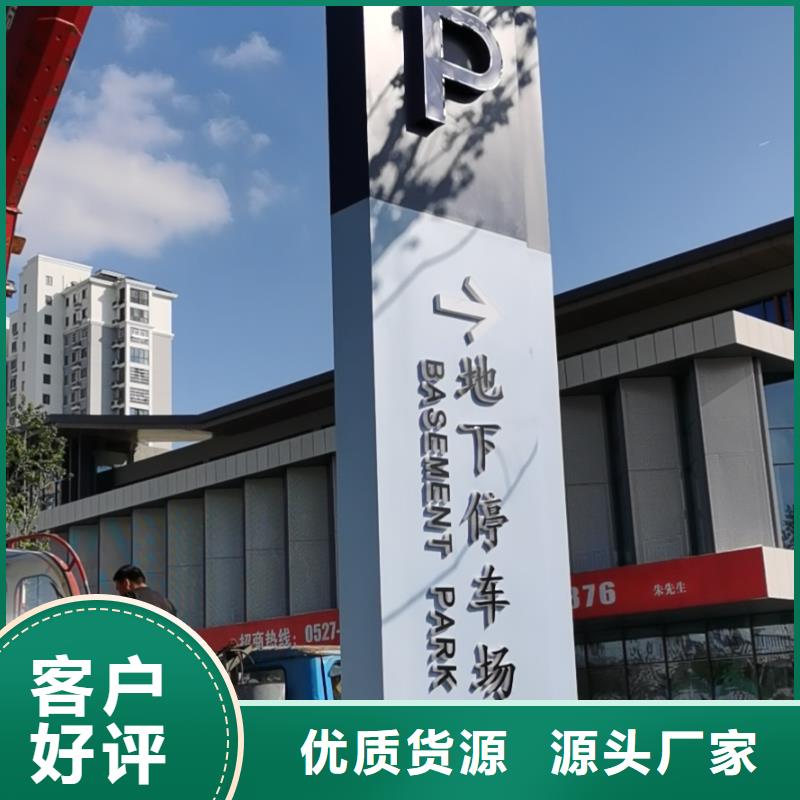 景区标志精神堡垒了解更多