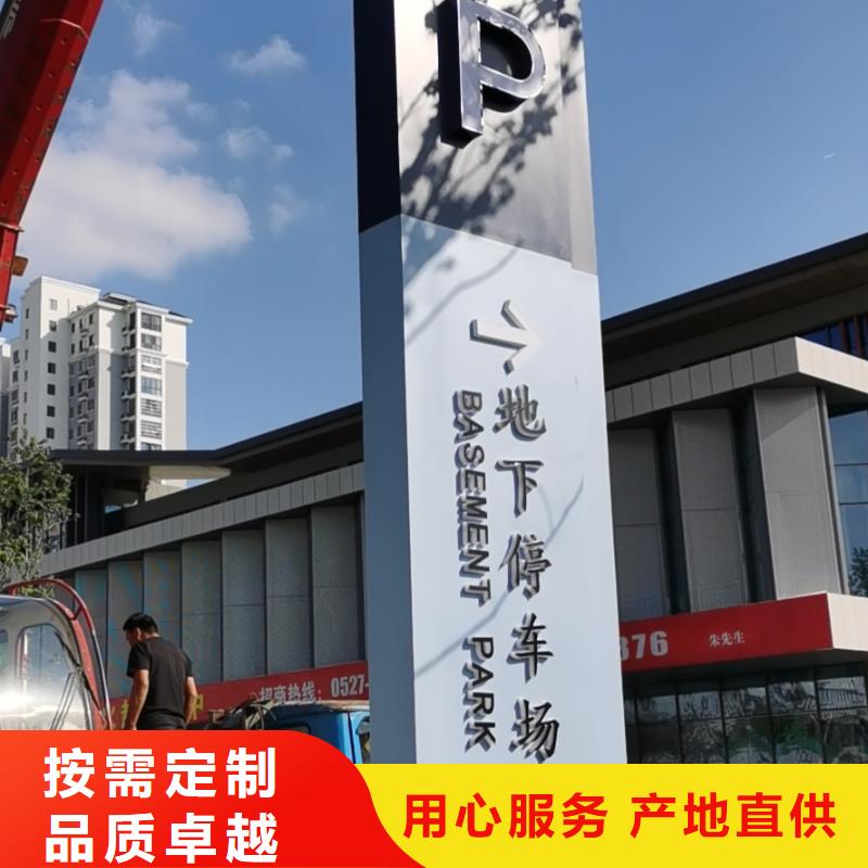 樂東縣景區(qū)標(biāo)志精神堡壘歡迎電詢