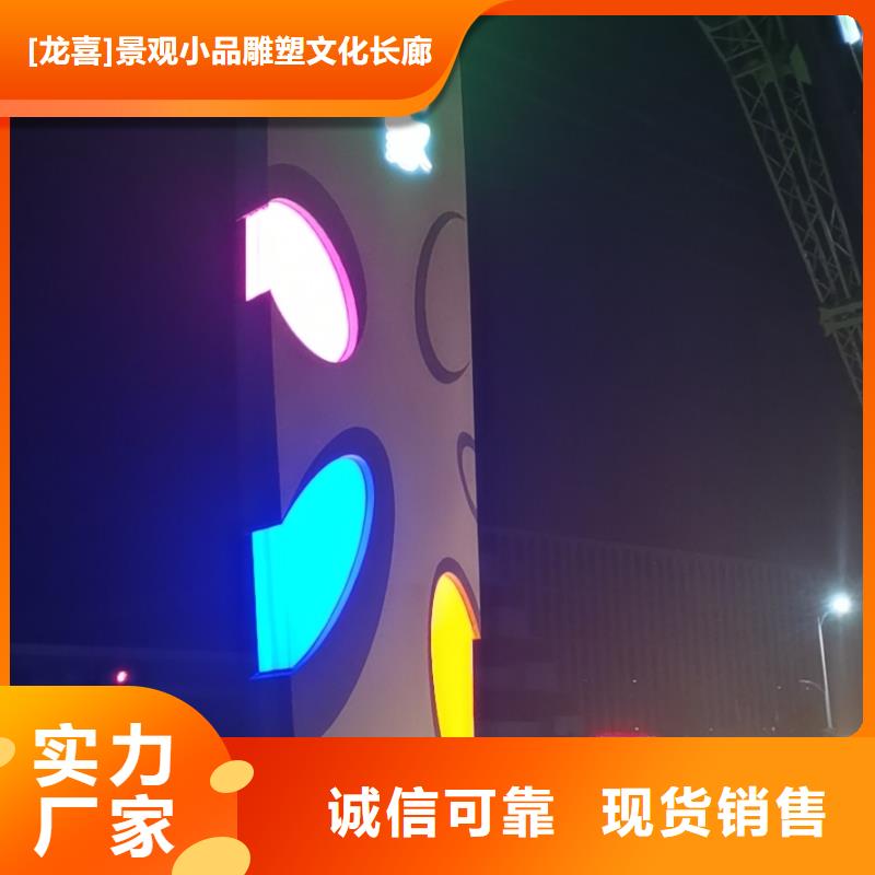 景區標志精神堡壘無中間商