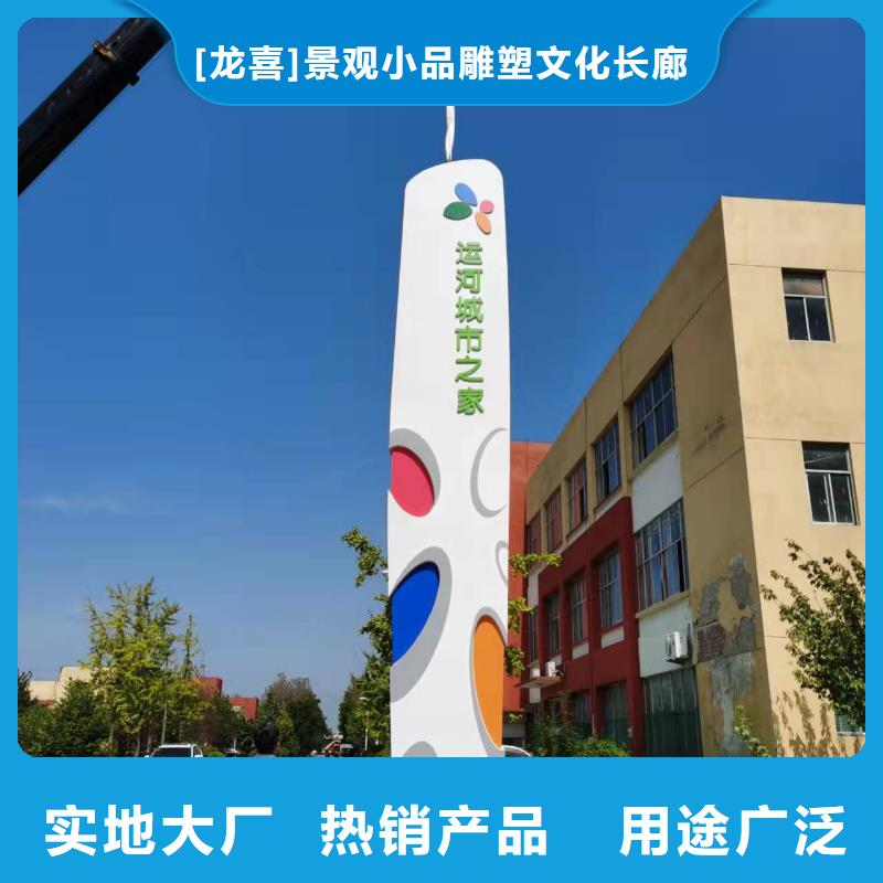 商场精神堡垒按需定制