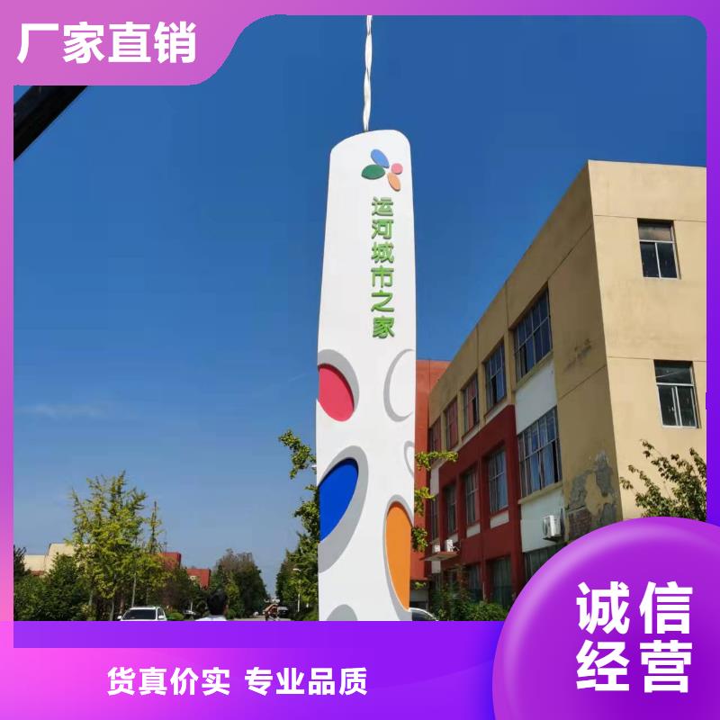 学校教育精神堡垒质优价廉