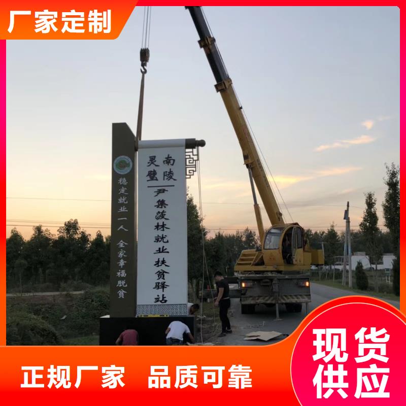 精神堡壘雕塑黨建宣傳牌廠家直銷省心省錢
