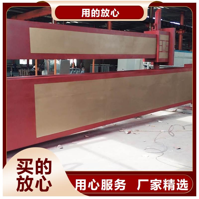 鄉村振興精神堡壘
定制仿古精神堡壘
不銹鋼精神堡壘導視牌
景區精神堡壘
大型不銹鋼精神堡壘
精神堡壘制作廠家
停車場精神堡壘
廣場精神堡壘
城市標志精神堡壘
工地住宅精神堡壘
防腐防銹精神堡壘
戶外異性精神堡壘
美麗鄉村精神堡壘
商場精神堡壘
小區住宅精神堡壘
產業園精神堡壘生產廠家