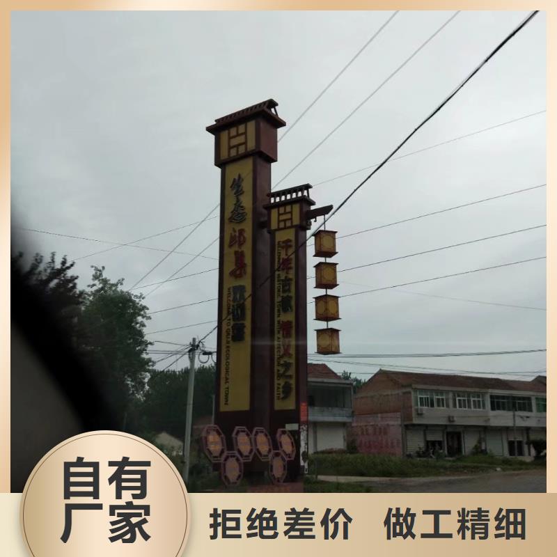 景區標志精神堡壘產品介紹