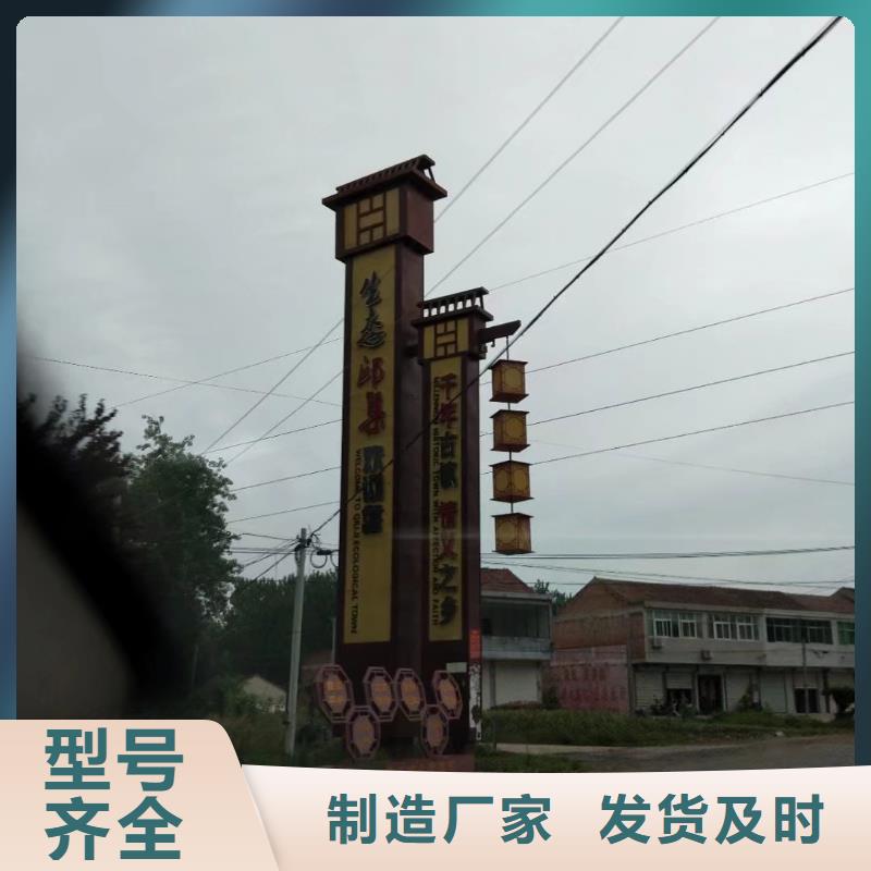 鄉村振興精神堡壘