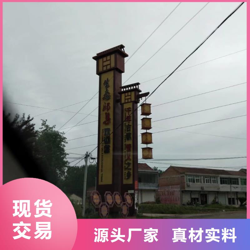 学校精神堡垒货源充足