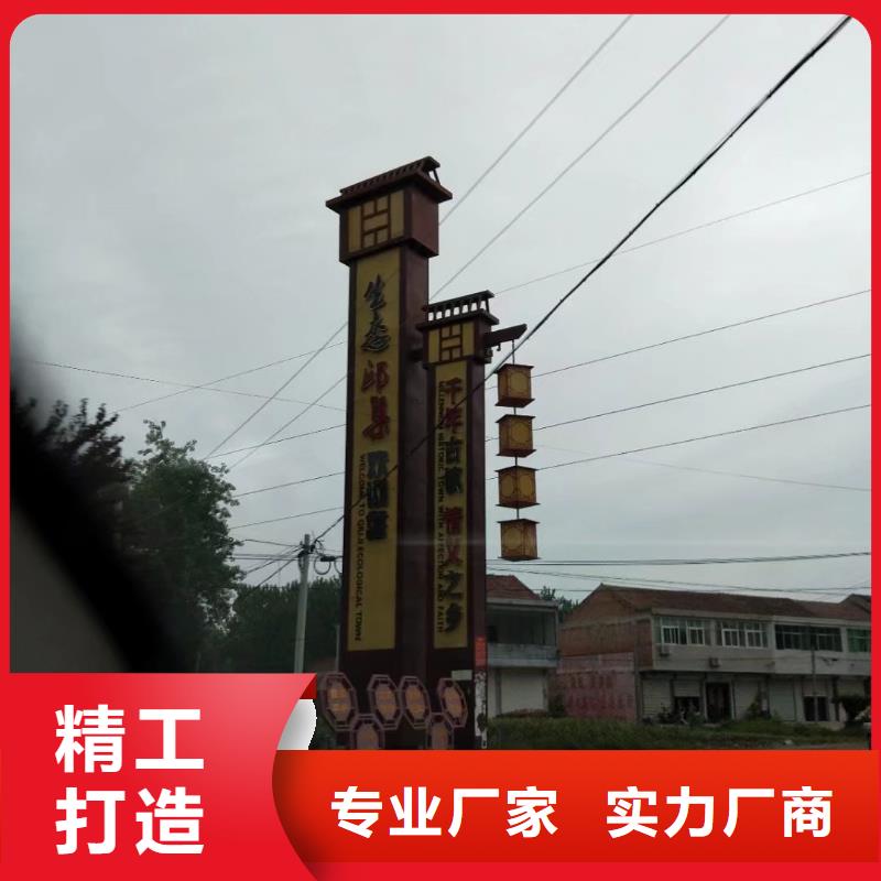 乡村振兴精神堡垒
定制仿古精神堡垒
不锈钢精神堡垒导视牌
景区精神堡垒
大型不锈钢精神堡垒
精神堡垒制作厂家
停车场精神堡垒
广场精神堡垒
城市标志精神堡垒
工地住宅精神堡垒
防腐防锈精神堡垒
户外异性精神堡垒
美丽乡村精神堡垒
商场精神堡垒
小区住宅精神堡垒
产业园精神堡垒正规厂家