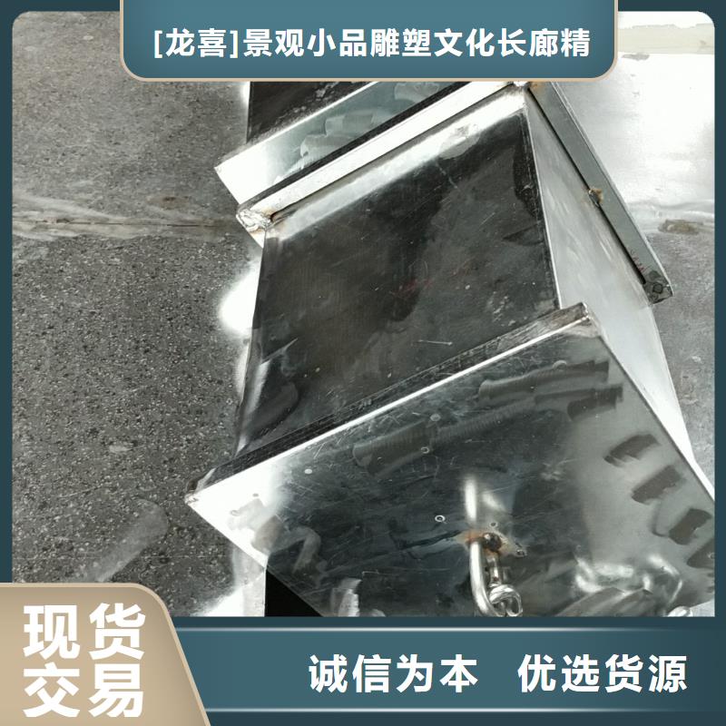 標志性指引精神堡壘放心購買